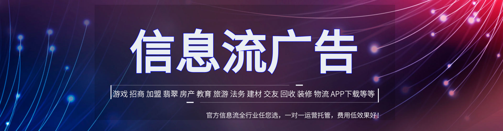 丰县百度竞价代理